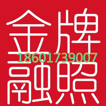 上海金融招聘信息_江西人事考试信息网 江西公务员考试网 江西事业单位考试网 江西中公教育